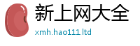 777788888888管家婆归2024雷锋心水网论坛大众网